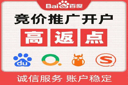传统行业如何借助开户返点实现转型