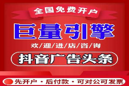 百度信息流开户案例：助力品牌快速崛起