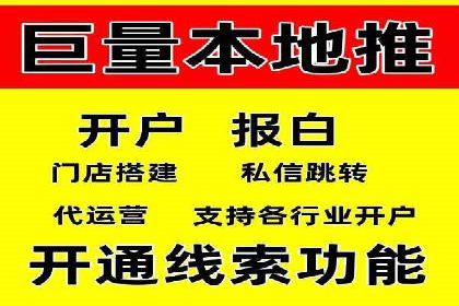 百度推广的定向广告投放策略